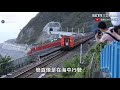 南迴公路必訪2大絕景　沿海車站直接遠眺太平洋｜三立新聞網setn.com