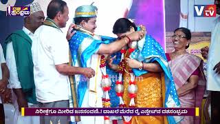 ರೈ ಎಸ್ಟೇಟ್‌ ಎಜ್ಯುಕೇಶನಲ್ \u0026 ಚಾರಿಟೇಬಲ್ ಟ್ರಸ್ಟ್‌ (ರಿ) ಜನಸೇವಾ ಕೇಂದ್ರ ಪುತ್ತೂರು ಇದರ ದಶಸಂಭ್ರಮ