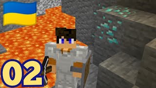 ПЕРШІ ДІАМАНТИ ТА МАНДРІВКА В ПУСТЕЛІ! - Виживання на телефоні: #02 - Minecraft Bedrock