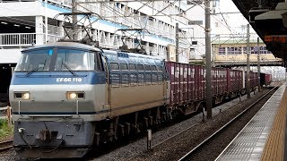 2018/06/13 JR貨物 5075レ EF66-119 平塚駅