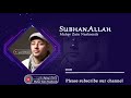 Subhan allah Subhan allah Maher Zain|Nasheeds