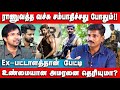 எங்க கஷ்டம் உங்களுக்கு வியாபாரமா??  Ex BSF Sathish Interview | Amaran | Sivakarthikeyan | Army