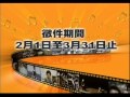 感動 100 照片故事影片創作比賽 cf 1