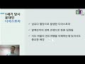 신약관통46 주후1세기 유대인 디아스포라 현상의 절정기 역사드라마로 읽는 성경