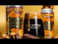 Vocation Brewery  - Chocolate Caramel Cookie Naughty & Nice Chocolate Stout  - Beer Review