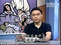 空中主日學~新約精讀~羅馬書 39 ~十三：3 十四：1