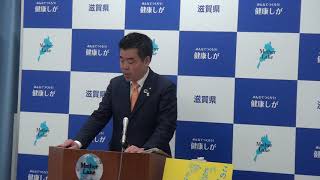 20190319滋賀県知事定例会見（話題提供および質疑応答）