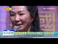 20191120中天新聞　泰國僑宴爆棚！　李佳芬泛淚喊話「回娘家投票」