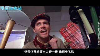 电影介绍：欧美电影《楚门的世界》《The Truman Show》《真人Show》小伙一出生就被收养，当成主角直播了数十年，豆瓣高分电影