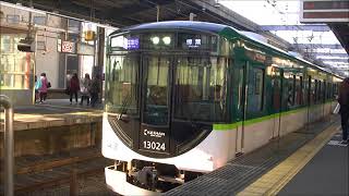 京阪電車＊＊＊１１/２　本日の朝の上りの７連の快速急行