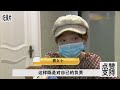 房东和男租客谈恋爱，分手后求对方删除私密照片：流露出去很麻烦