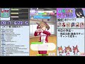 ウマ娘＆雑談【ほぼ無課金勢】ヴァルゴ杯2　r2初日いくで～