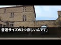 【感動】仕事をクビになり牛丼屋でバイトする俺。夕暮れ時に少女が入店し並盛りを2つ頼んだ「あの…100円しかないの…」リーダー「全然たりねぇよｗ」勤務終了したが店の脇に佇む少女に牛丼持たせ