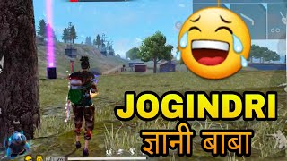 Stolen any kill in free fire || Jogindri stayle 🤣🤣#short #shorts #viral #trending