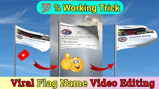 झंडे पर नाम कैसे लिखे || Flag Name Video Editing || Instagram Trending Flag Name Video | Capcut Edit