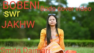 Bobeni swr jakhw// bobeni swr jakhw // bodo cover dance// smita Daimari//2024