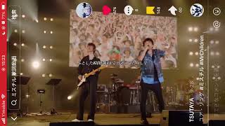 ap bank fes23 Mr.Children Your Song LIVE