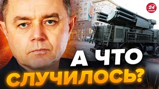 😱СВИТАН: Россия В ОПАСНОСТИ / Путин СРОЧНО усиливает ПВО / Вот, к чему готовятся