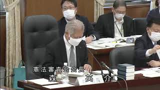 衆議院 2022年05月19日 憲法審査会 #11 森英介（憲法審査会会長）