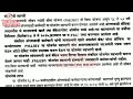 अंगणवाडी सेविका मदतनीस साठी सरकार कडून नवीन फ्री योजना anganwadi news anganwadi sevika bharti