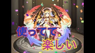 [モンスト]マナ進化をニライカナイで使ってみた。