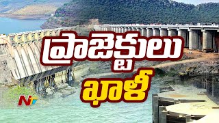 Khammam: నీళ్లు లేక బోసిపోతున్న పాలేరు, వైరా రిజర్వాయర్లు | Special Report | Ntv