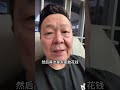 2025年的机会，就在这条视频里，认真听完干货分享 商业思维 独立思考 底层逻辑