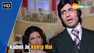 Aadmi Jo Kehta Hai | Majboor (1974) | Amitabh Bachchan | Praveen Babi | Kishore Kumar Hits