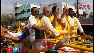 Bheemili TDP MLA Candidate Pulaparthi Ramanjaneyulu Files Nomination | CVR News