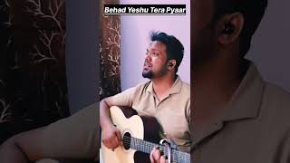 Behad Yeshu Tera Pyaar Guitar Cover By Brother Yakoob ll Original Zain Randhawa