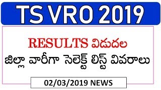 ts vro results 2019|VRO final selection list 2019 |TSPSC vro selected candidates list||