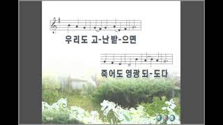 전주엘림교회(진요셉 목사) 2020.07.12 주일오전예배