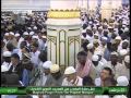 September 28, 2013 ~ Madeenah Maghrib led by Sheikh Hudhaify