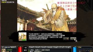 【新天上碑】-絕代宗師與天上之碑《LP小學堂-天極入境server》