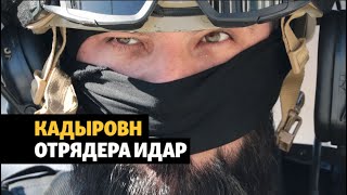 Украине хьийсорах кIелхьара бовла гIерта Нохчийчоьнан бахархой