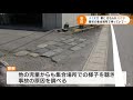 集団登校の待合場所から道路に出た児童が車にはねられ大けが　岐阜・郡上市