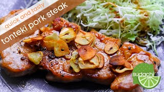 Japanese Tonteki Pork Steak #shorts