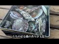 【焚火で】カンカン焼き！おうちで庭キャンプ【海鮮バーベキュー】 キャンプ 焚き火 bbq