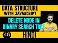 DSA with JavaScript in Hindi #46 Delete Node in Binary Search Tree