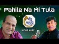 PAHILE NA MI TULA.flv