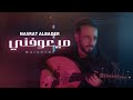 نصرت البدر - ميعوفني | Nasrat Albader - Meaofne حصريا 2022