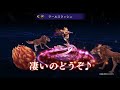 【ffbe幻影戦争】新ユニット『フェデリカ（ハロウィン）』（cv 諏訪彩花）登場！