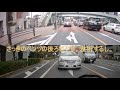 秋の交通安全運動週間の車道走行チャリ～自転車目線ドラレコ2