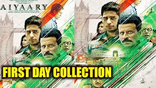 Aiyaary First Day Box Office Collection: Manoj Bajpayee | Sidharth Malhotra |Neeraj Pandey|FilmiBeat