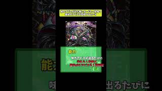 【デュエマ】殿堂カードモチーフアビス全種解説【DMヒストリー】#デュエルマスターズ #デュエマ