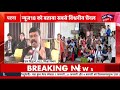 🟢bihar teacher transfer posting news live ट्रांसफर पोस्टिंग पर बहुत बड़ी खबर bihar news live