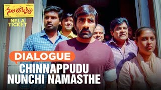 Chinnappudu nunchi namasthe Dialogue | Nela Ticket Dialogues | Ravi teja, Malavika Sharma