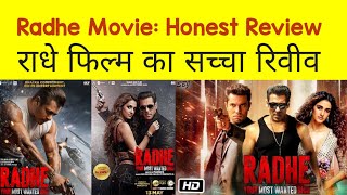 #RadheReview Radhe Movie Review Rating | Radhe Your Most Wanted Bhai #Radhe #RadheYourMostWantedBhai