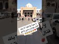 عراك في وهران في حي بلاطو