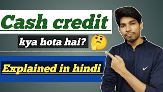 cash credit loan kya hota hai | what is cash credit loan | cash credit loan |